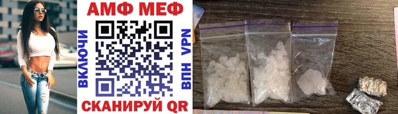 наркошоп  Неман  Амфетамин 98% 