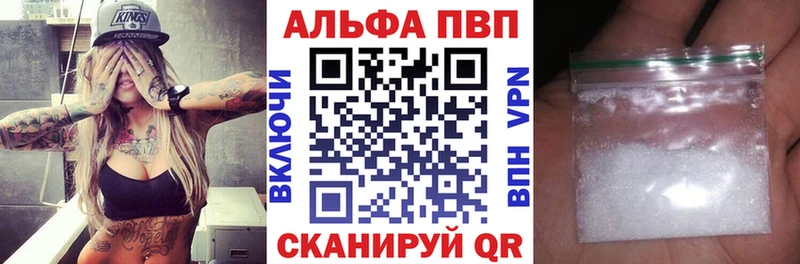 МЕГА сколько стоит Неман Alfa_PVP кристаллы