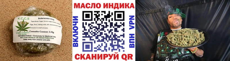 Еда ТГК марихуана  Неман 