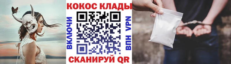 COCAIN Колумбийский  дарнет шоп  Неман 