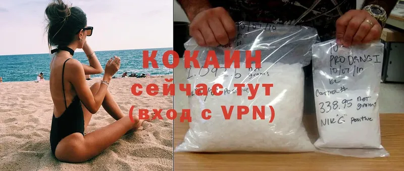 где можно купить   Неман  COCAIN Перу 