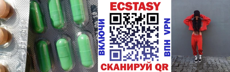 Ecstasy louis Vuitton  нарко площадка как зайти  Неман 