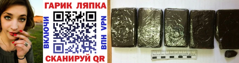 ОМГ ОМГ как войти  Неман  ГАШ 40% ТГК 