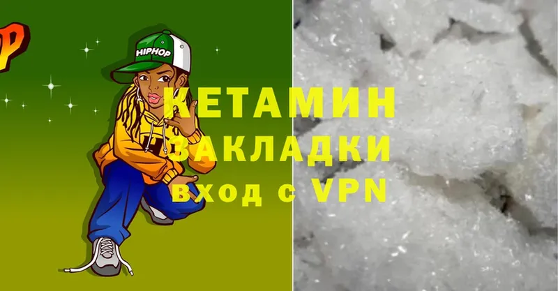 Кетамин ketamine  Неман 