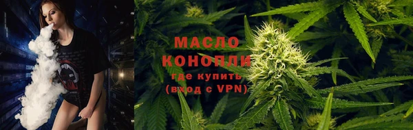 мефедрон мука Остров