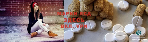 амф Нязепетровск