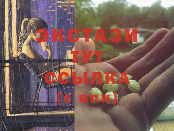 спайс Осинники