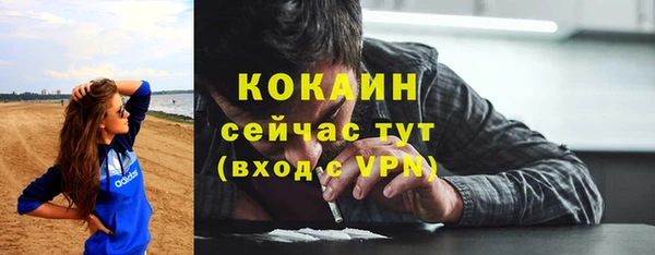 мефедрон мука Остров