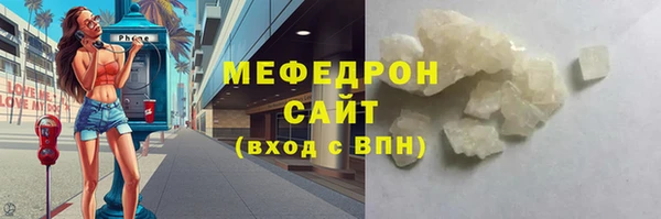 мефедрон мука Остров