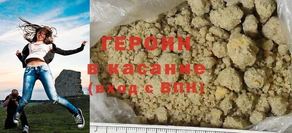 спайс Осинники