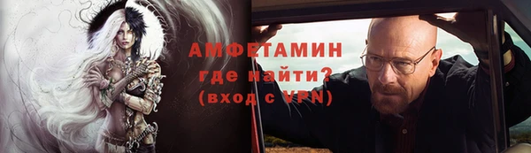 спайс Осинники