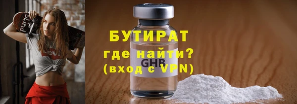 мефедрон мука Остров