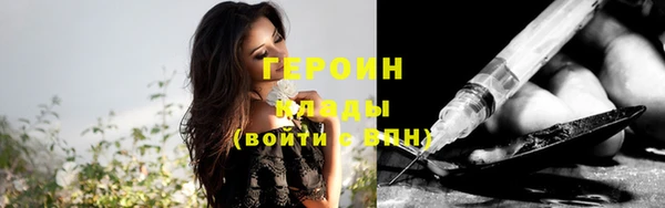 спайс Осинники