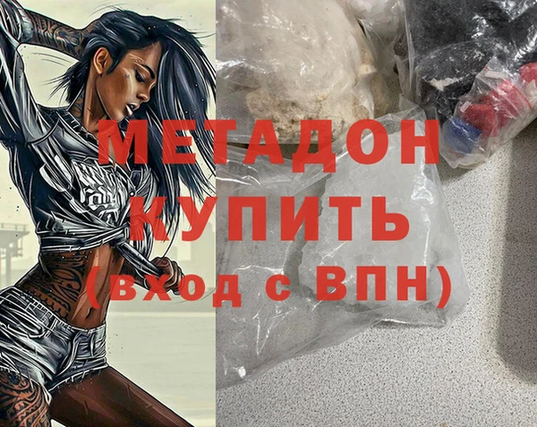 бутират Няндома