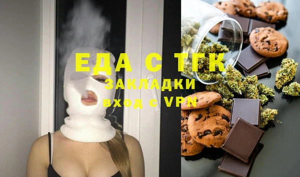 бутират Няндома