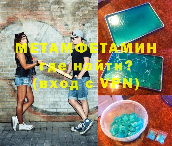 мефедрон мука Остров