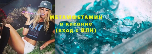 мефедрон мука Остров