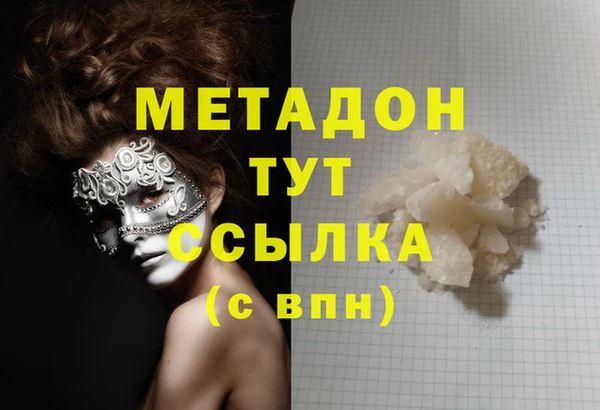 спайс Осинники