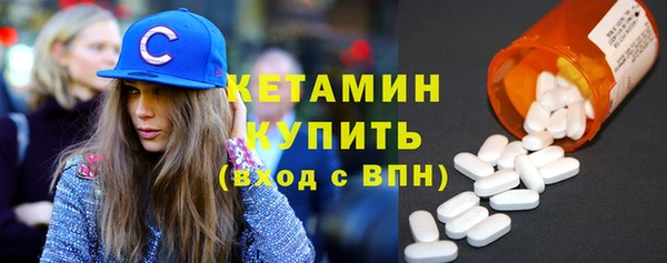 спайс Осинники