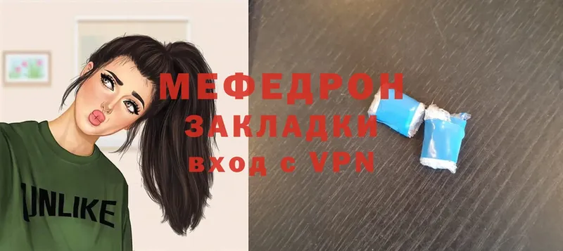 хочу наркоту  Неман  МЕФ VHQ 