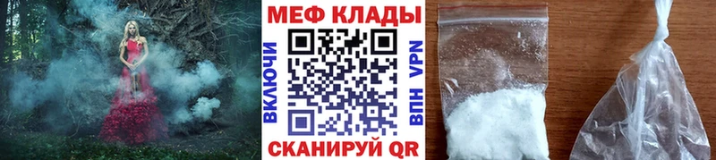 kraken зеркало Неман Мефедрон кристаллы