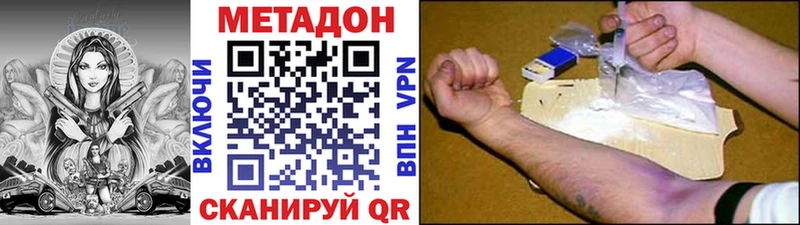 МЕТАДОН кристалл  ссылка на мегу как войти  Неман 