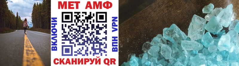 МЕТАМФЕТАМИН витя  Неман 