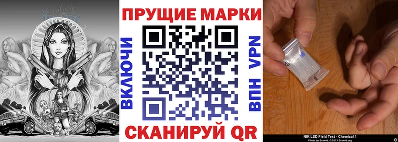 Марки 25I-NBOMe 1,5мг  наркота  Неман 